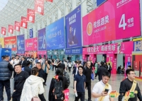   预算与时间表：2026成都糖酒会白酒/黄酒/养生酒参展费用明细及报名倒计时日历