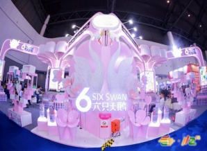 逛展指南：2026成都糖酒会观众预登记与购票方式全知道