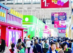  找爆品、看趋势、拓人脉！2026南京秋糖观众预登记*开启