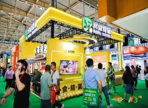 一图看懂2026南京秋糖:传统酒类+葡萄酒+食品机械+…十大展区十三大专区全覆盖