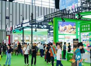 *美食盛宴,金陵全城狂欢:2026南京秋季糖酒会,一场不容错过的糖酒风暴