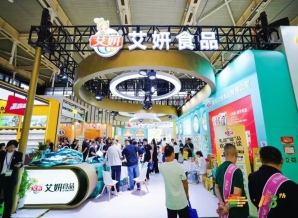 官宣:2026南京,十年之约!第115届全国糖酒会10月15日启幕,全城发糖30天