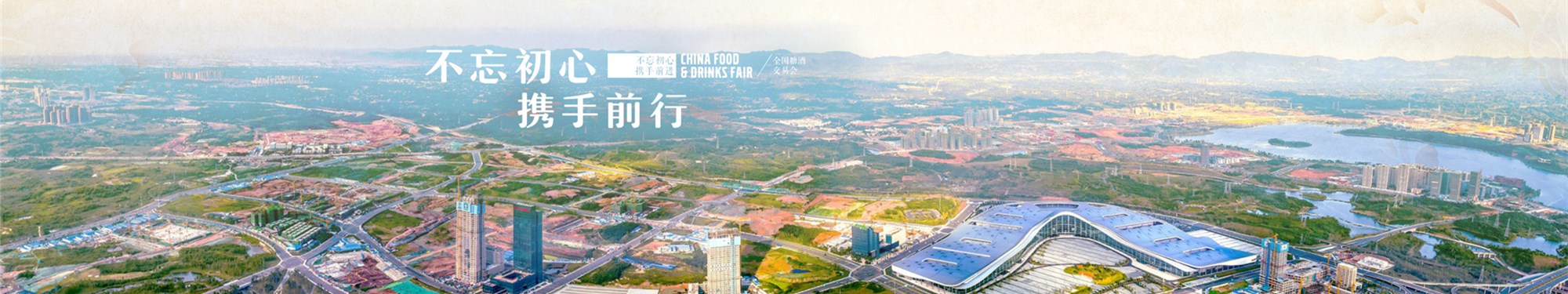 2026成都春糖:食品机械智能化升级,*行业生产新变革