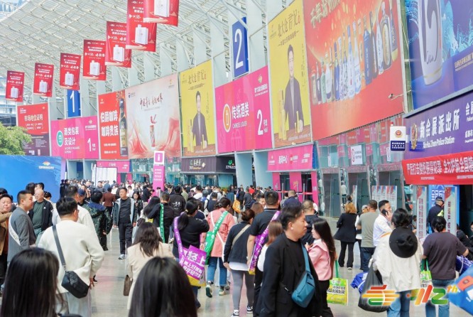  2026南京秋糖｜71年*展会的底气：一场展会撬动千亿酒食产业真实红利