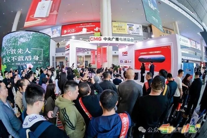  招商从“选位”开始：2026南京秋糖酒店展，核心商圈C位展商火热招募