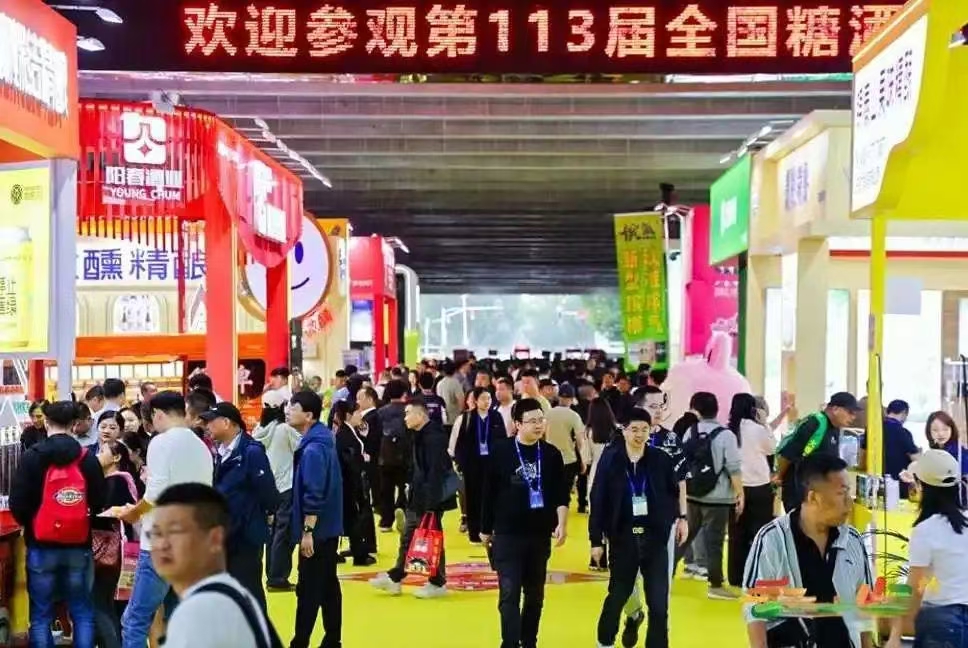  一文看懂2026南京秋糖：八大展区全拆解，传统酒类、休闲食品等核心板块亮点速览