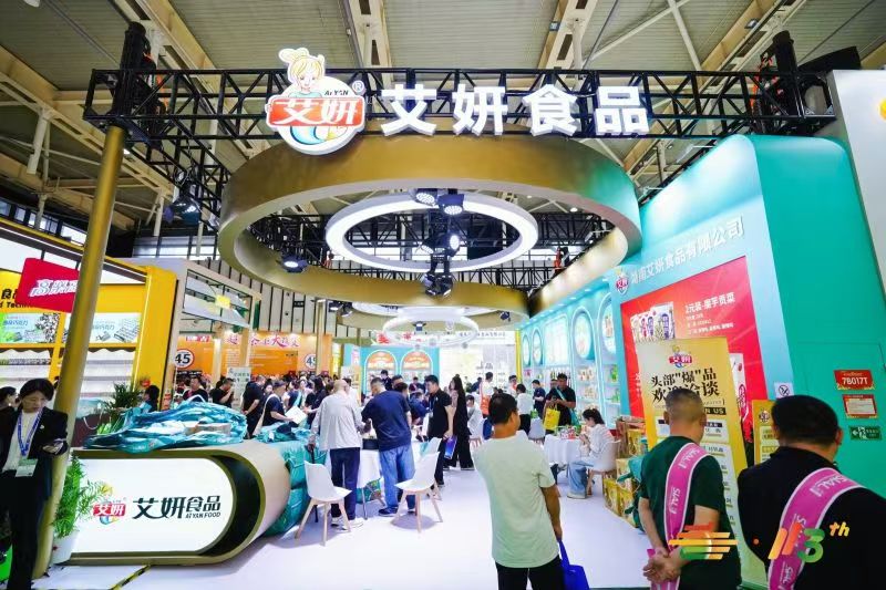 官宣:2026南京,十年之约!第115届全国糖酒会10月15日启幕,全城发糖30天